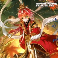 石昊无敌