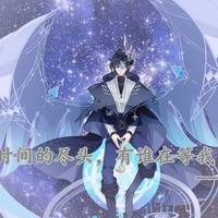 魔神王一战后下个未来