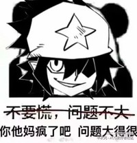 沒有凹凸世界的同人