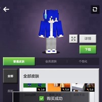 全部按照我的世界