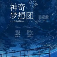 圣龙崛起