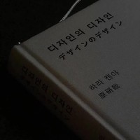御神柱