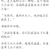 新一屆凹凸大賽