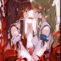 光暗复仇