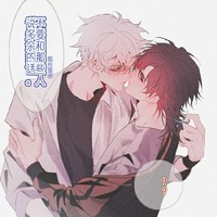 糖刀轻虐