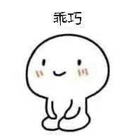 自制僅供聊天的一個文