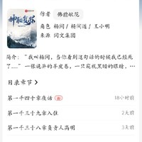 神秘復(fù)蘇