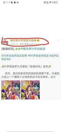 金王子与罗丽