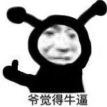 顾念霖