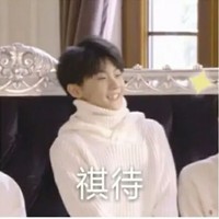甜甜的小白兔和大灰狼