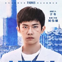 楊小羊