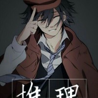 奥特曼文豪野犬