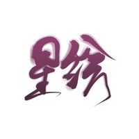 便宜铺子