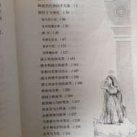 一千零一夜16周年