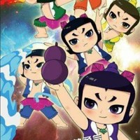 兄弟转折