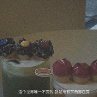 只有努力才会变