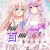 亓芈