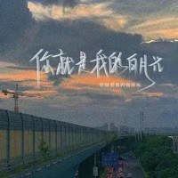 歲歲平安