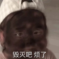 啊湫出品