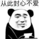 虐死人糖厂