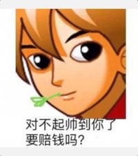 夾喇嘛