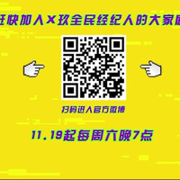 x玖少年频道