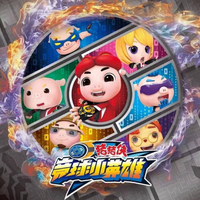 决竞球续季
