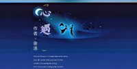 光遇拍剧