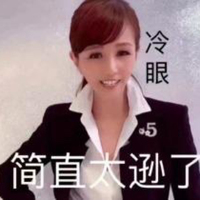 屑文