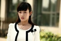 楊真真華森