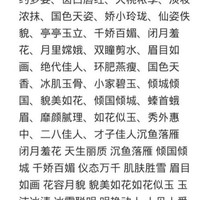 瑞金雷安卡埃丹秋奈嘉