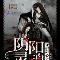 言笙一