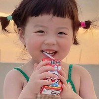 殷是