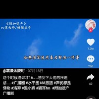冰蓝星