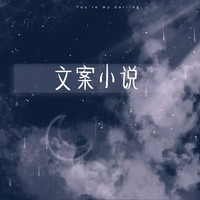 档案店铺
