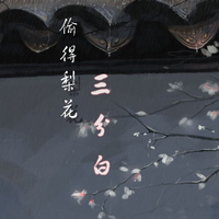 遇见的都是幸运