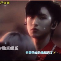 嚴(yán)浩翔and程洛熙
