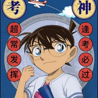 名侦探柯南各种cp