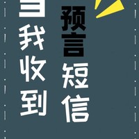 輕恐怖靈異