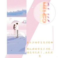 明目偏愛