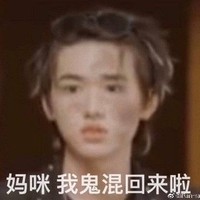 池鱼真的很快乐