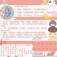 比冀文社