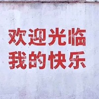 大小势CP