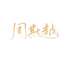 暗格里的秘密