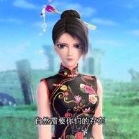 永愛辛寶