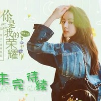 原创男主x乔晶晶