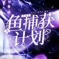 桃芝芝出品