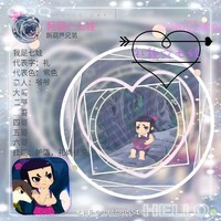 团宠七娃