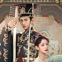 成毅cp迪丽热巴