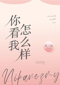 算三和浩